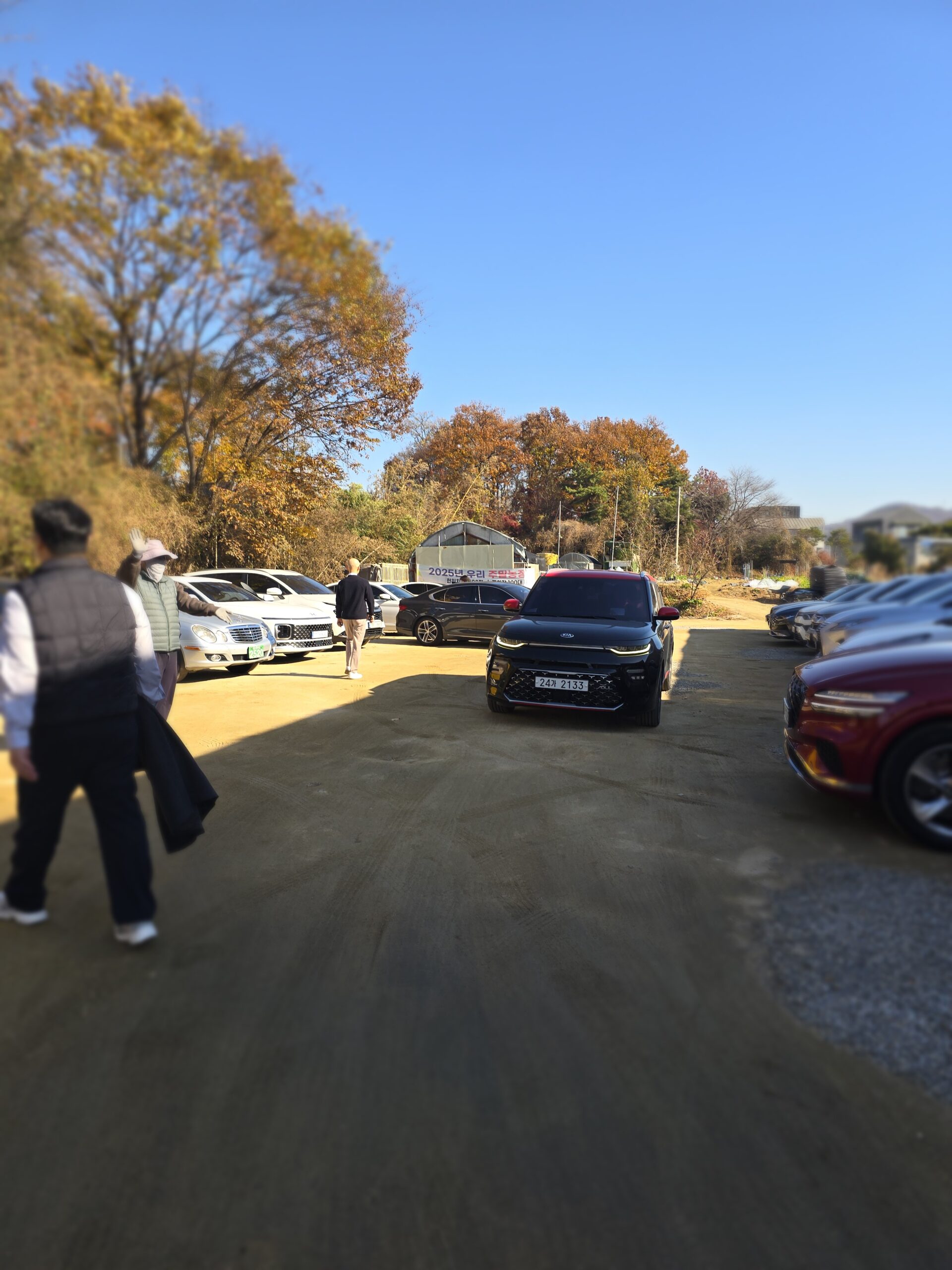 해논미역 주차장