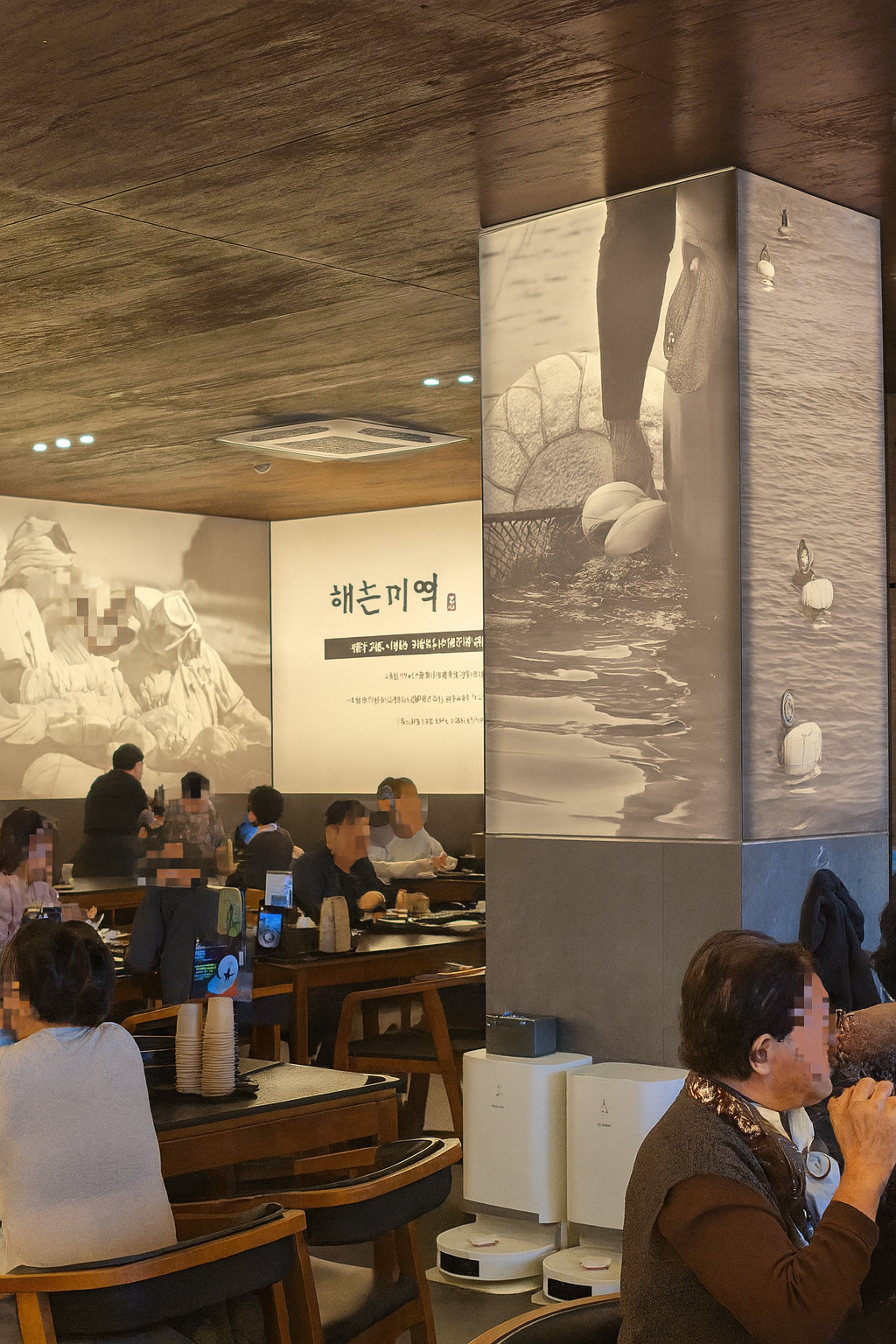 해논미역 매장안